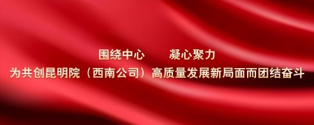 工會(huì)會(huì)員大會(huì)專題(1).jpg